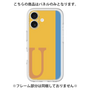Premium Panel［ Original - initial color line - U orange ］