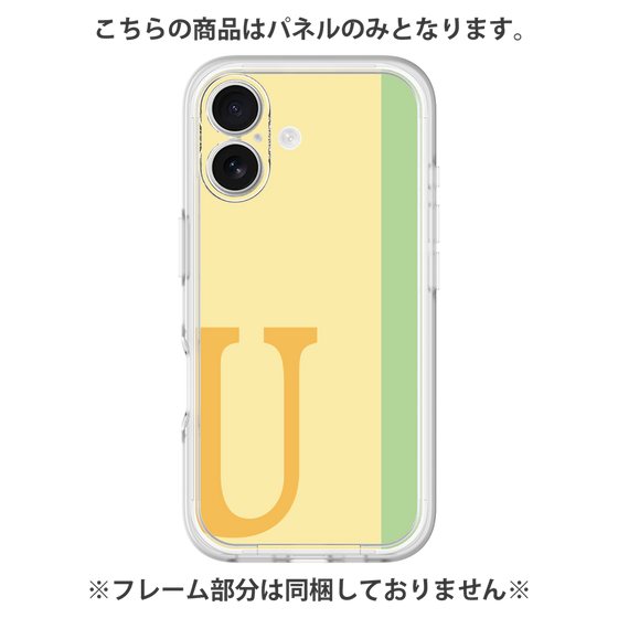 Premium Panel［ Original - initial color line - U yellow ］