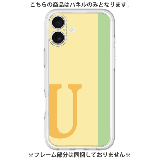 Premium Panel［ Original - initial color line - U yellow ］