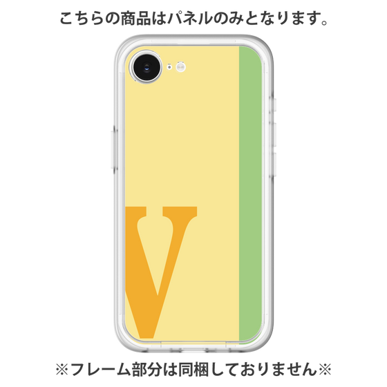 Premium Panel［ Original - initial color line - V yellow ］