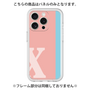 Premium Panel［ Original - initial color line - X pink ］