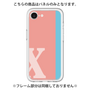 Premium Panel［ Original - initial color line - X pink ］