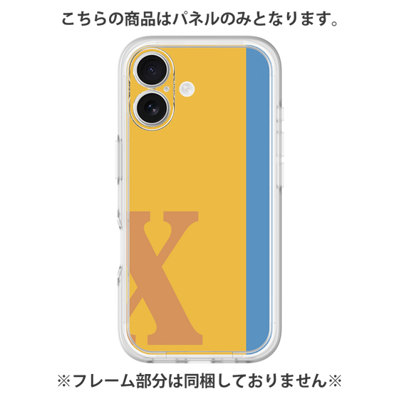Premium Panel［ Original - initial color line - X orange ］