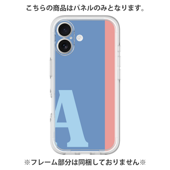 Premium Panel［ Original - initial color line - A blue ］