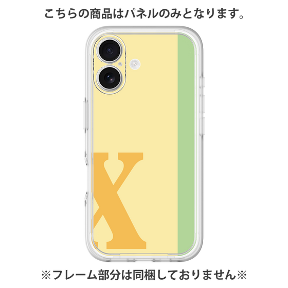 Premium Panel［ Original - initial color line - X yellow ］
