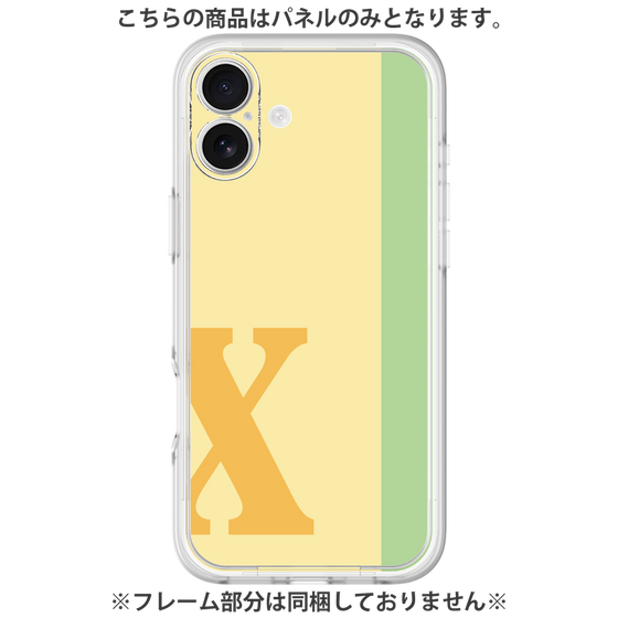 Premium Panel［ Original - initial color line - X yellow ］