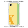 Premium Panel［ Original - initial color line - X yellow ］