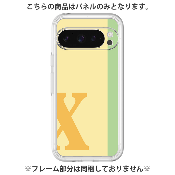 Premium Panel［ Original - initial color line - X yellow ］