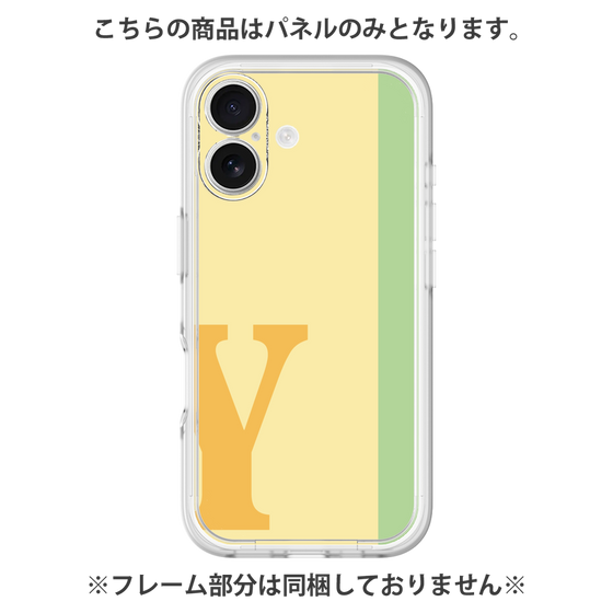 Premium Panel［ Original - initial color line - Y yellow ］
