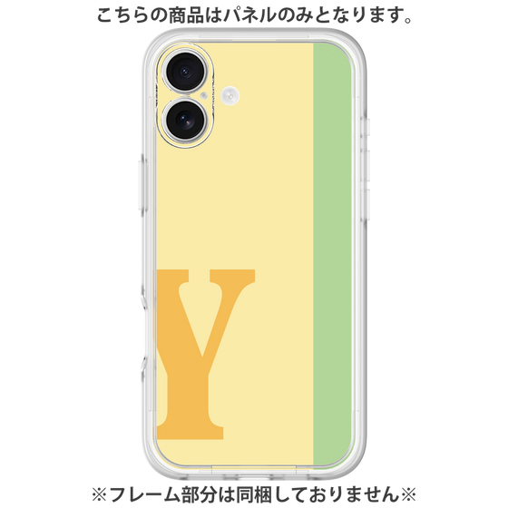 Premium Panel［ Original - initial color line - Y yellow ］