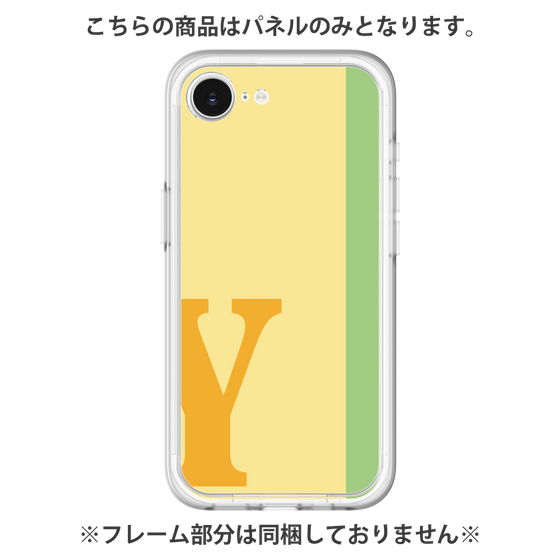 Premium Panel［ Original - initial color line - Y yellow ］