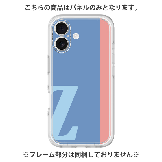 Premium Panel［ Original - initial color line - Z blue ］