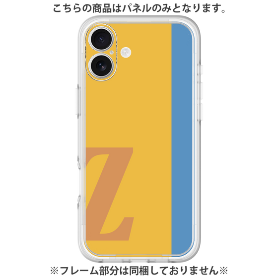 Premium Panel［ Original - initial color line - Z orange ］