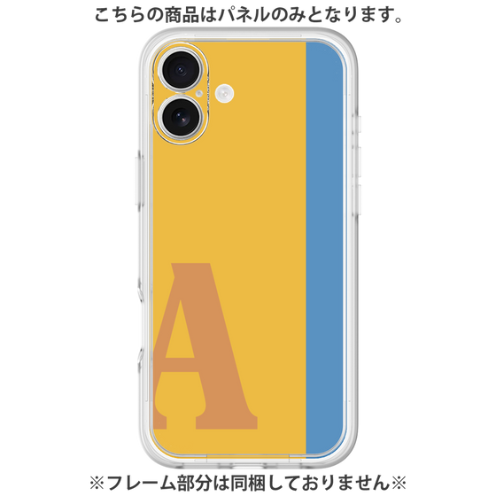 Premium Panel［ Original - initial color line - A orange ］