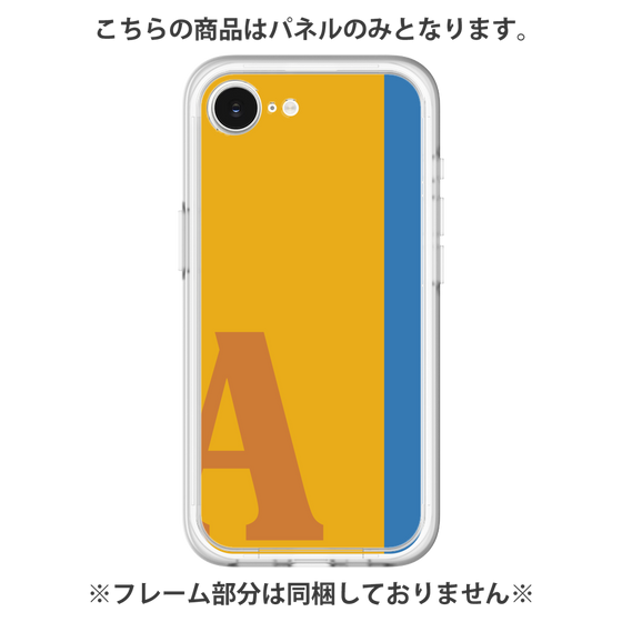 Premium Panel［ Original - initial color line - A orange ］