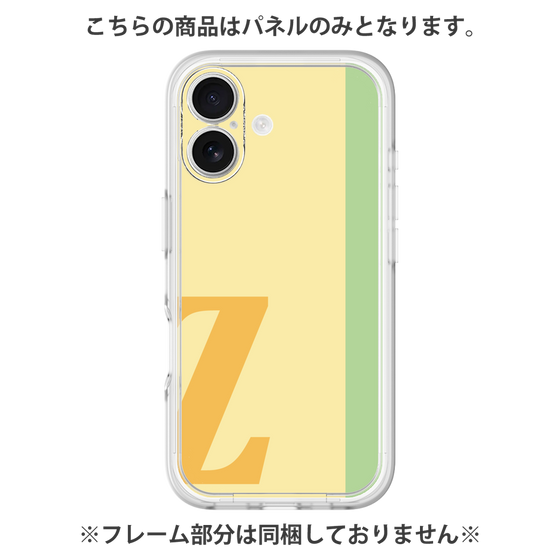 Premium Panel［ Original - initial color line - Z yellow ］