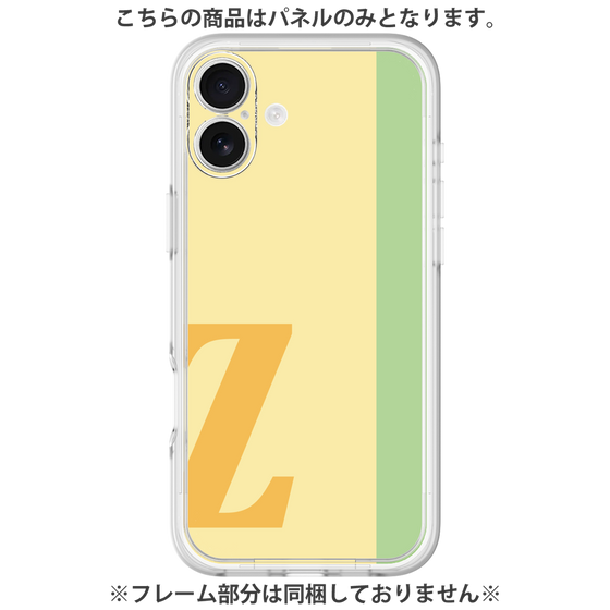 Premium Panel［ Original - initial color line - Z yellow ］