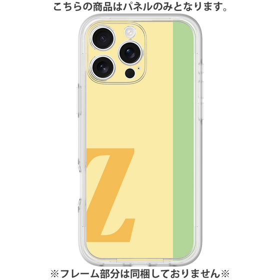 Premium Panel［ Original - initial color line - Z yellow ］