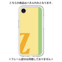 Premium Panel［ Original - initial color line - Z yellow ］