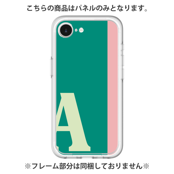 Premium Panel［ Original - initial color line - A green ］