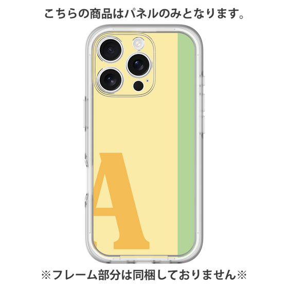 Premium Panel［ Original - initial color line - A yellow ］
