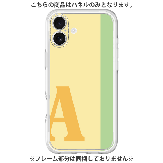 Premium Panel［ Original - initial color line - A yellow ］