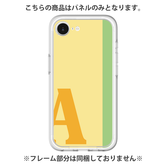 Premium Panel［ Original - initial color line - A yellow ］
