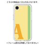 Premium Panel［ Original - initial color line - A yellow ］