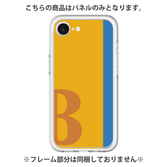 Premium Panel［ Original - initial color line - B orange ］