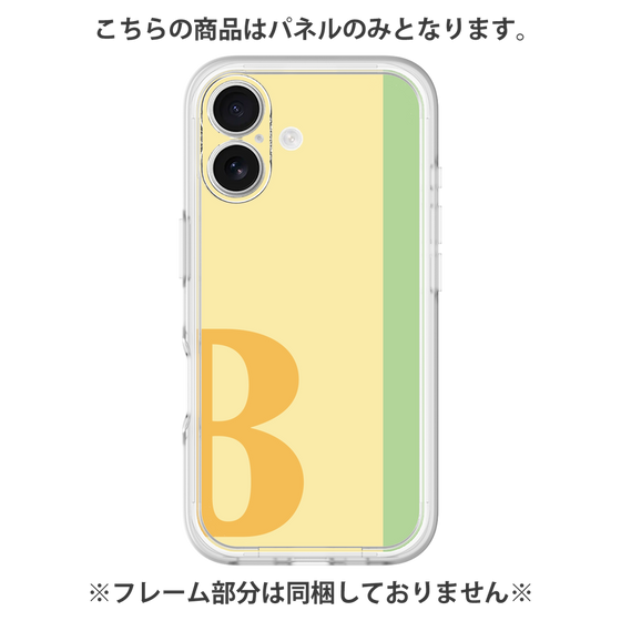 Premium Panel［ Original - initial color line - B yellow ］