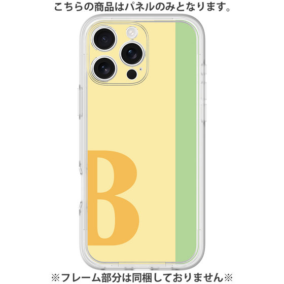 Premium Panel［ Original - initial color line - B yellow ］