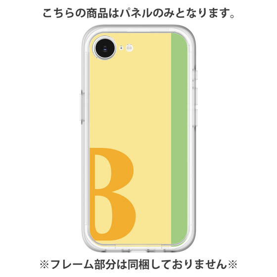 Premium Panel［ Original - initial color line - B yellow ］