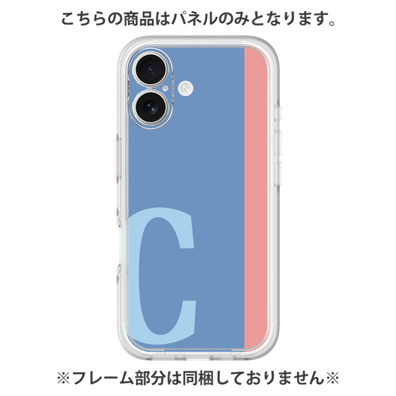 Premium Panel［ Original - initial color line - C blue ］
