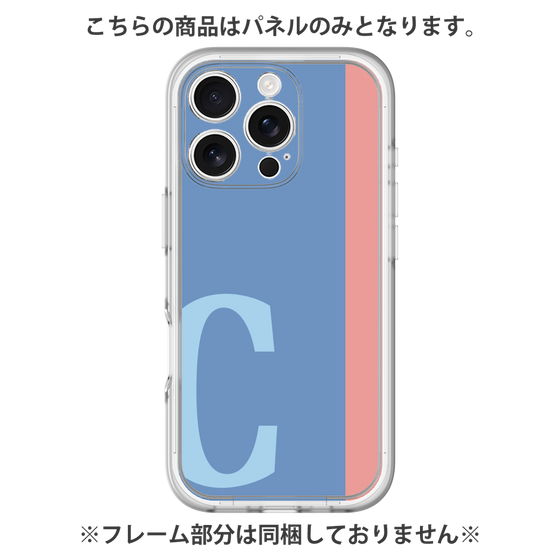 Premium Panel［ Original - initial color line - C blue ］