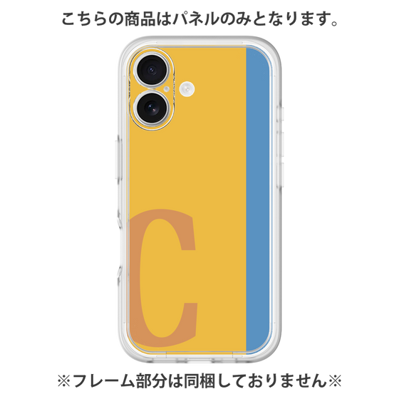 Premium Panel［ Original - initial color line - C orange ］