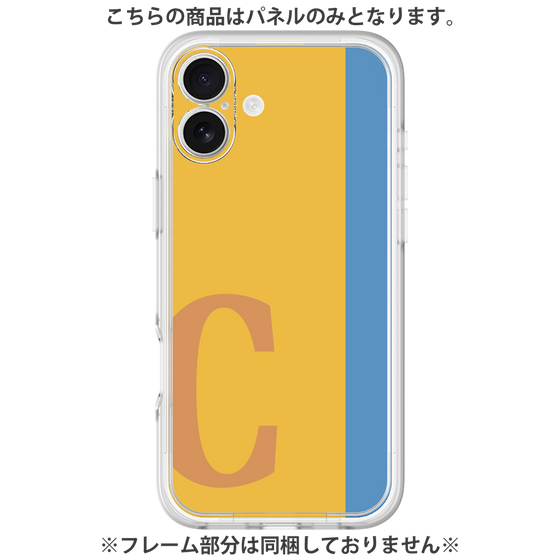 Premium Panel［ Original - initial color line - C orange ］
