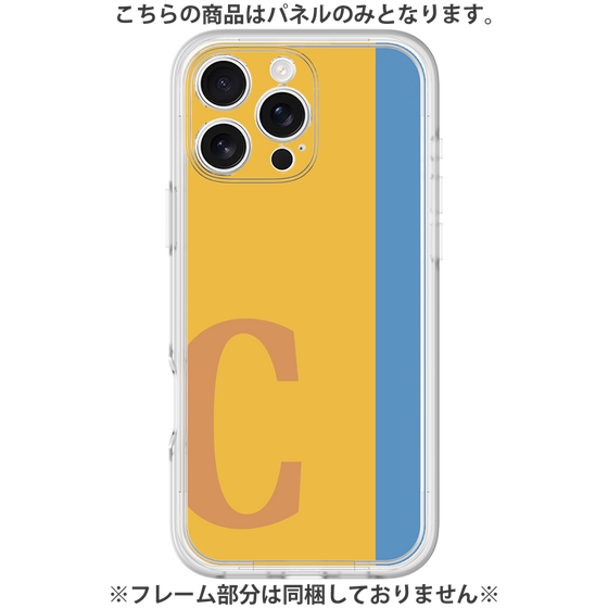 Premium Panel［ Original - initial color line - C orange ］