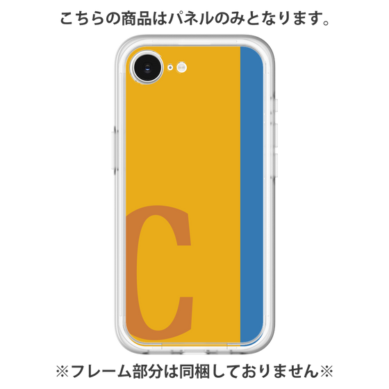 Premium Panel［ Original - initial color line - C orange ］