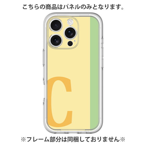 Premium Panel［ Original - initial color line - C yellow ］