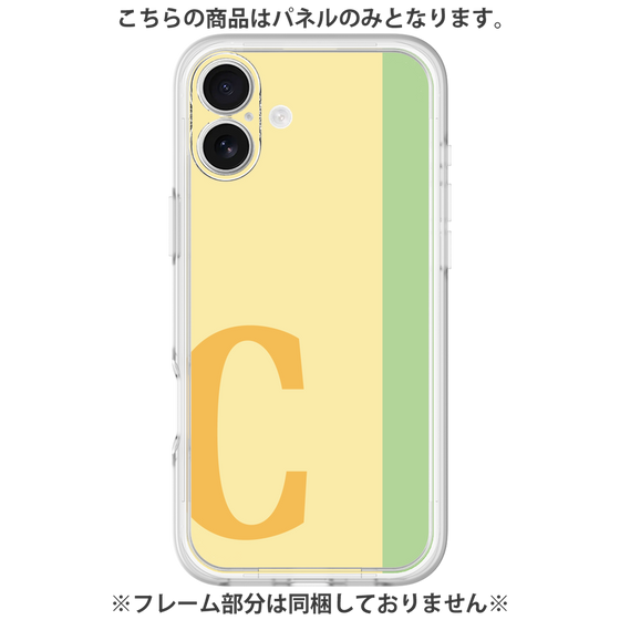 Premium Panel［ Original - initial color line - C yellow ］