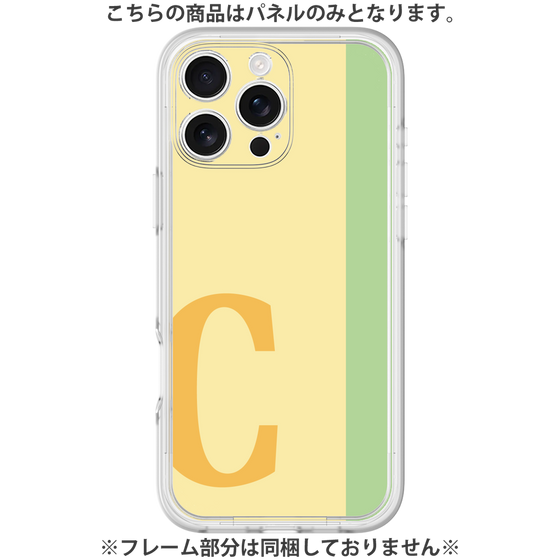 Premium Panel［ Original - initial color line - C yellow ］