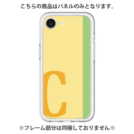 Premium Panel［ Original - initial color line - C yellow ］
