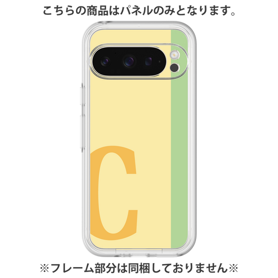 Premium Panel［ Original - initial color line - C yellow ］