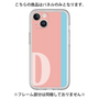 Premium Panel［ Original - initial color line - D pink ］