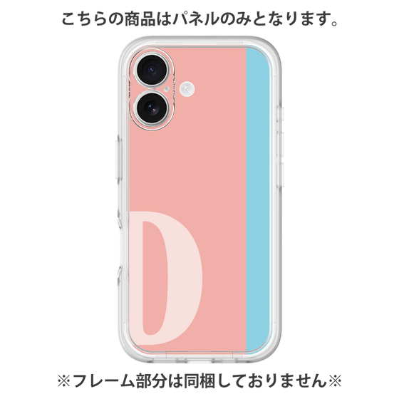 Premium Panel［ Original - initial color line - D pink ］