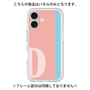 Premium Panel［ Original - initial color line - D pink ］