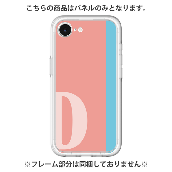 Premium Panel［ Original - initial color line - D pink ］
