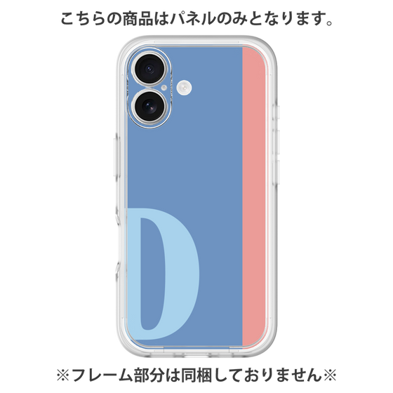 Premium Panel［ Original - initial color line - D blue ］