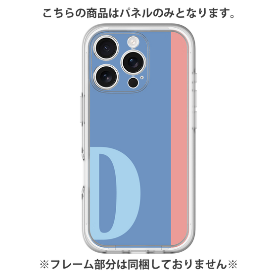 Premium Panel［ Original - initial color line - D blue ］