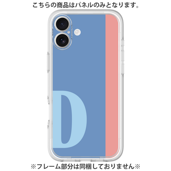 Premium Panel［ Original - initial color line - D blue ］